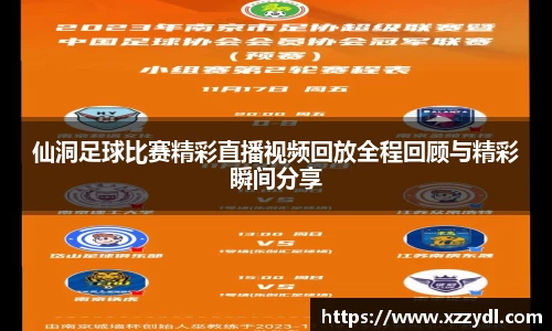 fun88乐天堂首页